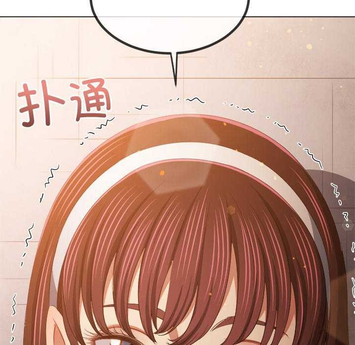 148P - 恶女勾勾缠/难缠小恶女