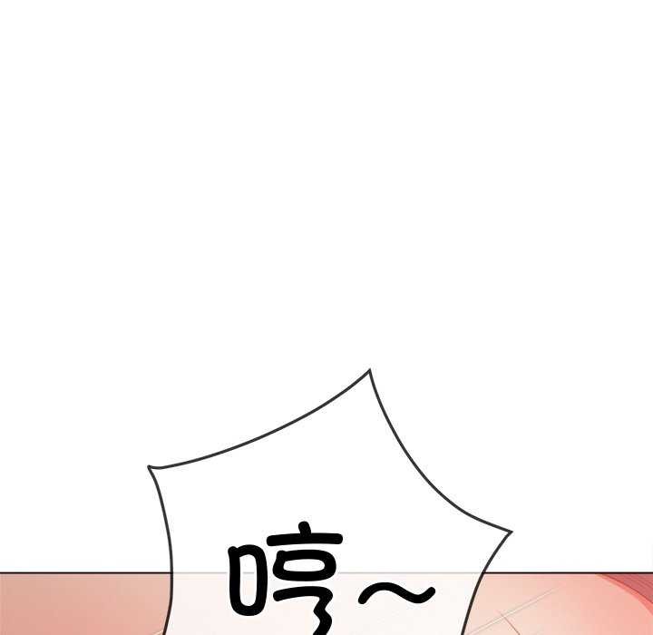 157P - 恶女勾勾缠/难缠小恶女