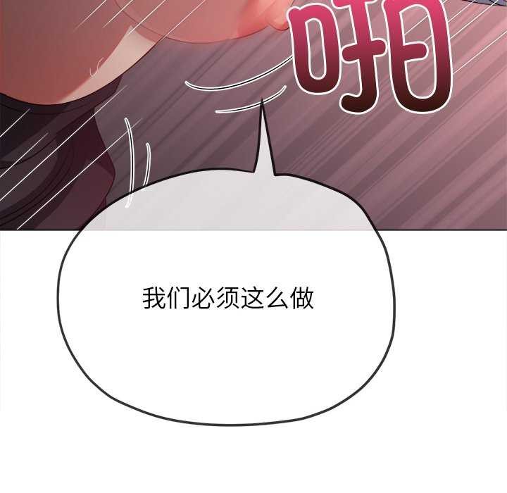 43P - 恶女勾勾缠/难缠小恶女