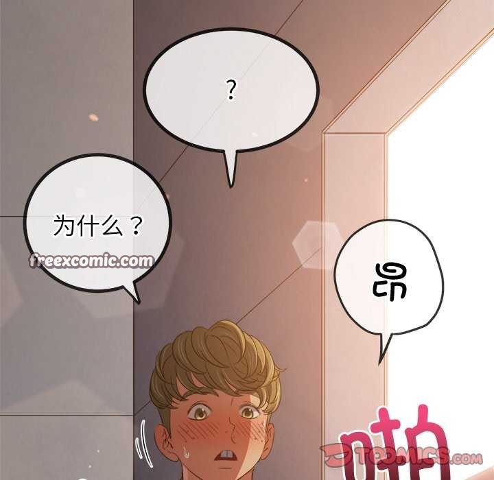 45P - 恶女勾勾缠/难缠小恶女