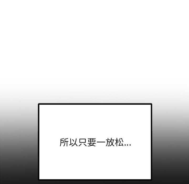 53P - 恶女勾勾缠/难缠小恶女