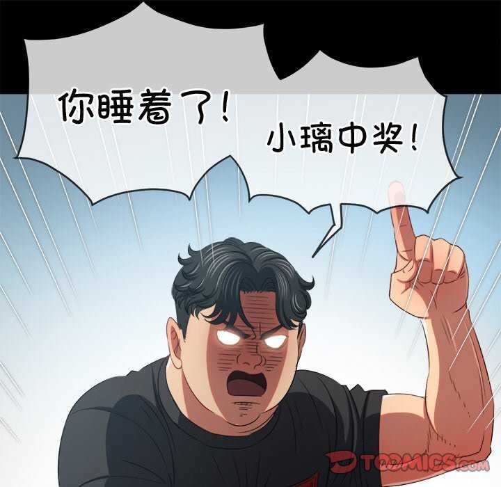 65P - 恶女勾勾缠/难缠小恶女