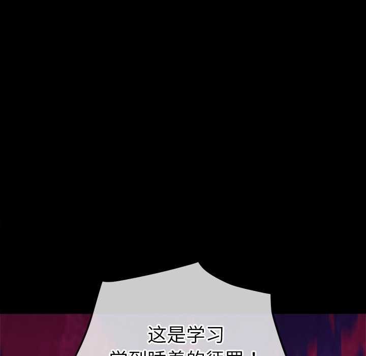 68P - 恶女勾勾缠/难缠小恶女