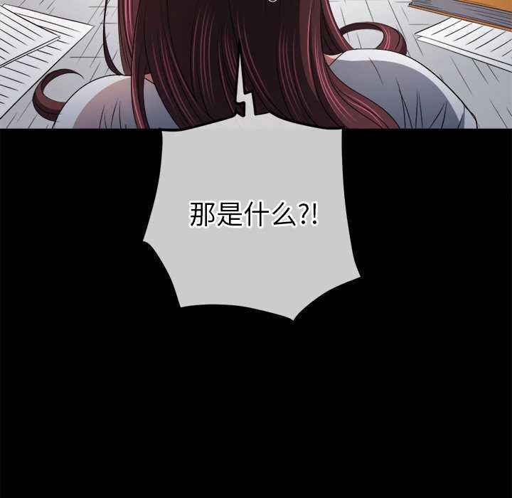 71P - 恶女勾勾缠/难缠小恶女