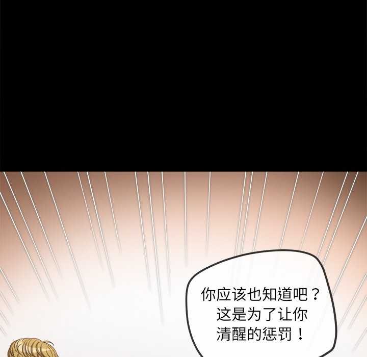 72P - 恶女勾勾缠/难缠小恶女