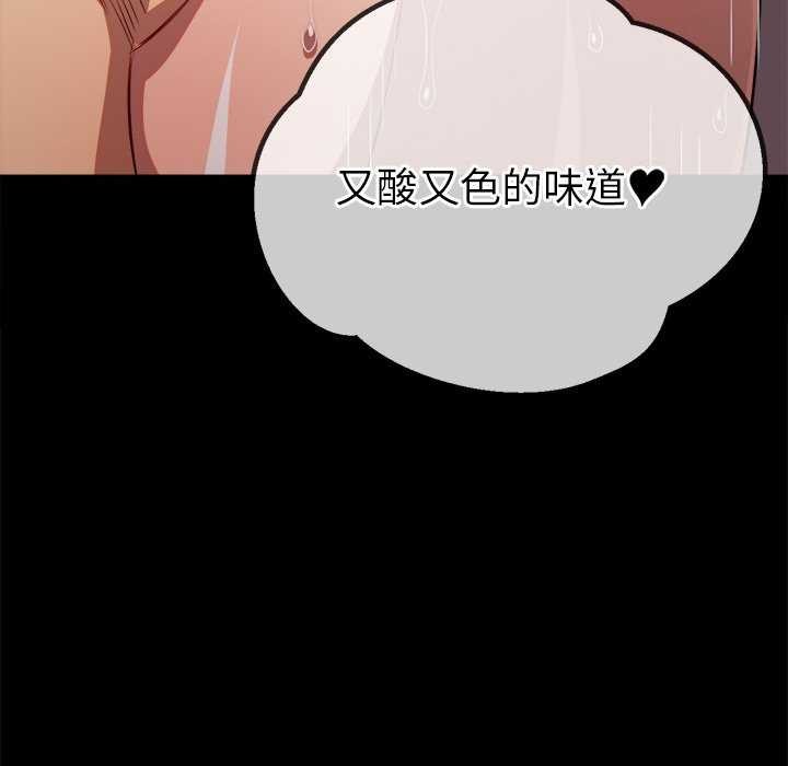 84P - 恶女勾勾缠/难缠小恶女