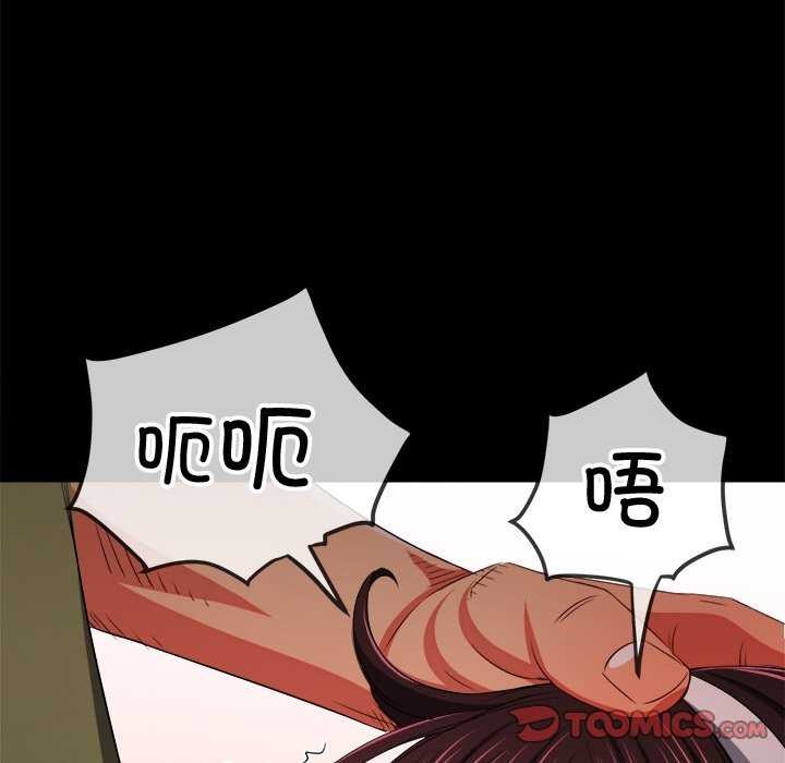 85P - 恶女勾勾缠/难缠小恶女