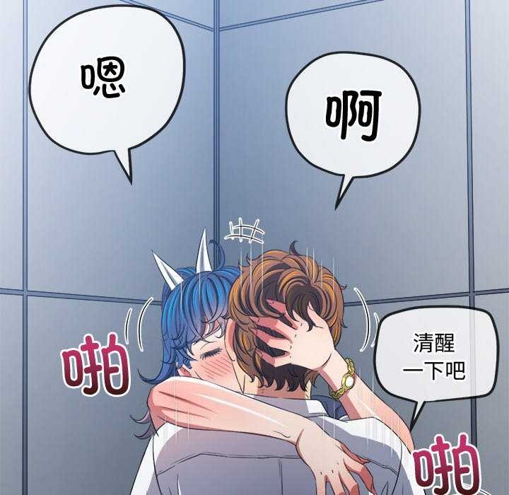 96P - 恶女勾勾缠/难缠小恶女