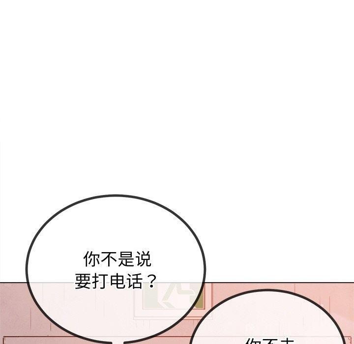 130P - 恶女勾勾缠/难缠小恶女