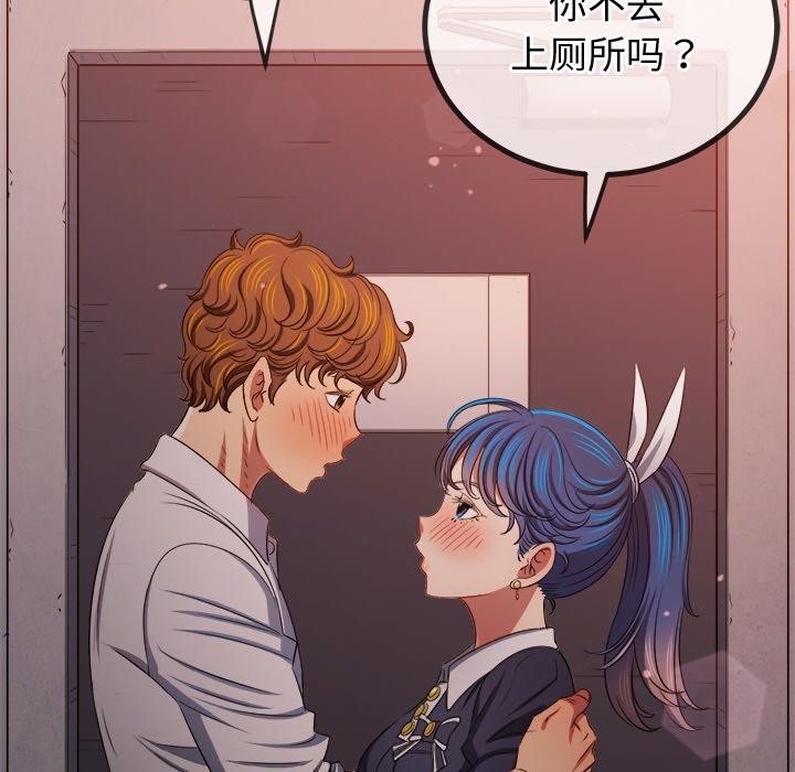 131P - 恶女勾勾缠/难缠小恶女