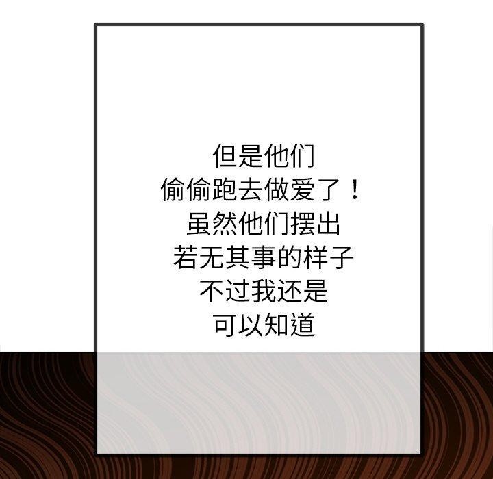 13P - 恶女勾勾缠/难缠小恶女