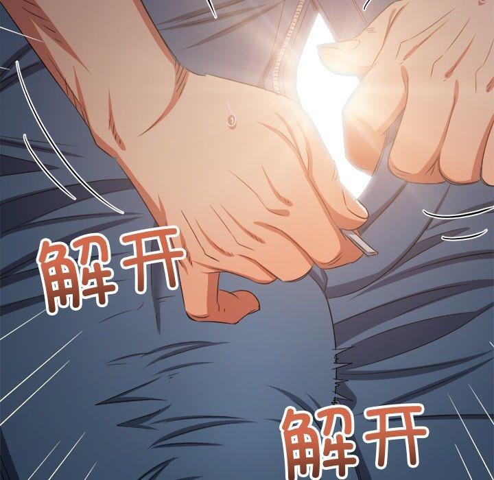 149P - 恶女勾勾缠/难缠小恶女