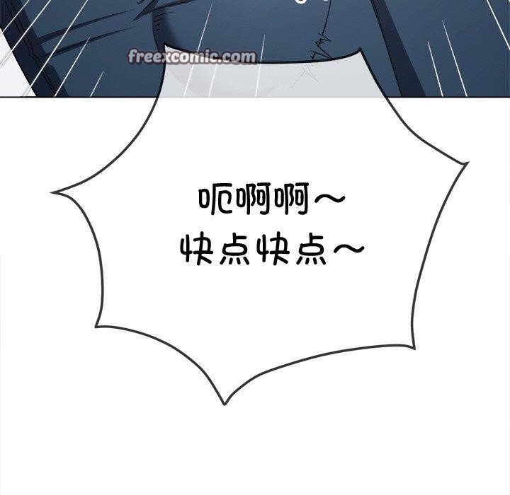 150P - 恶女勾勾缠/难缠小恶女