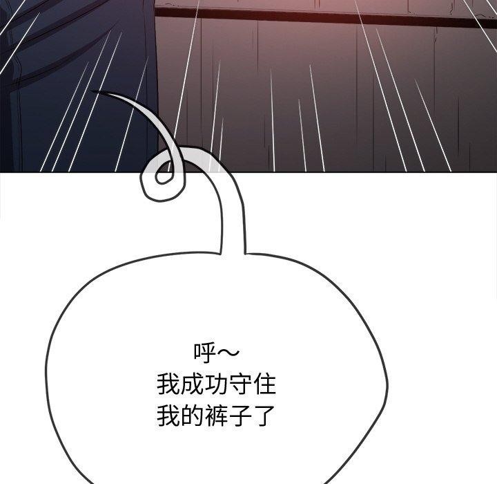 153P - 恶女勾勾缠/难缠小恶女