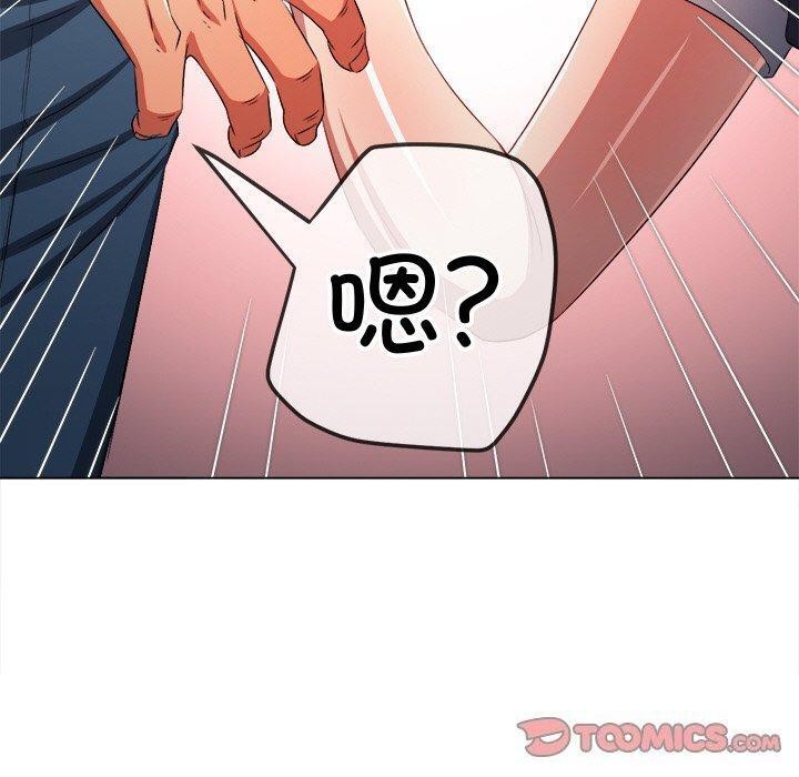 160P - 恶女勾勾缠/难缠小恶女