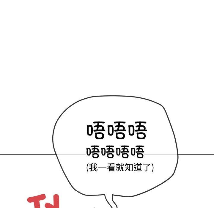 161P - 恶女勾勾缠/难缠小恶女