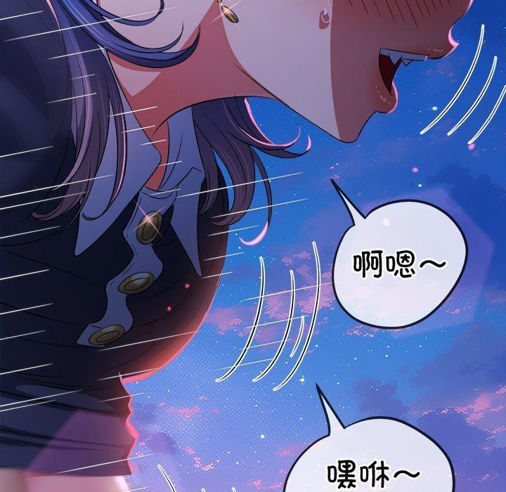 200P - 恶女勾勾缠/难缠小恶女