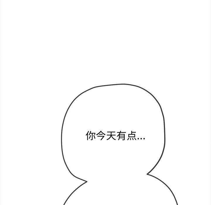 202P - 恶女勾勾缠/难缠小恶女