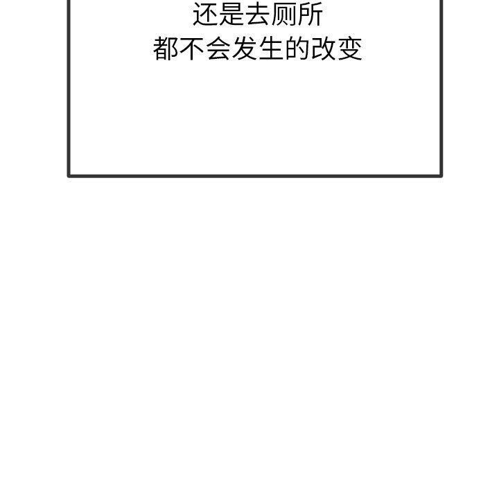 20P - 恶女勾勾缠/难缠小恶女