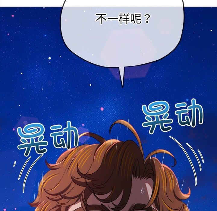 203P - 恶女勾勾缠/难缠小恶女