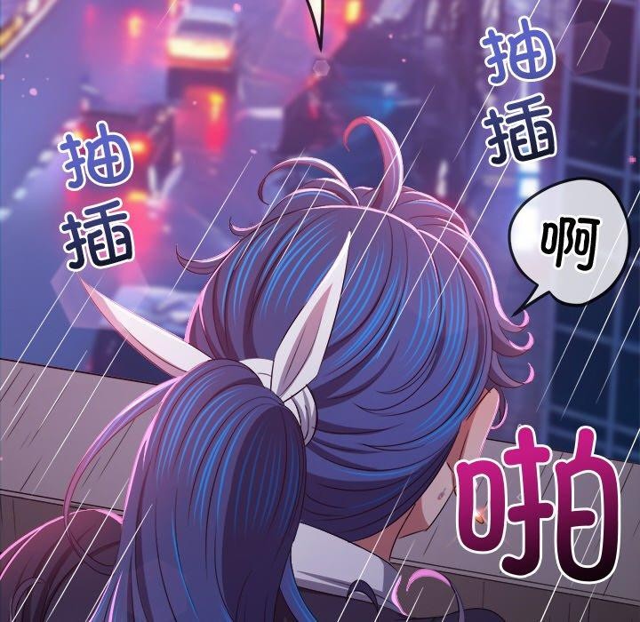 207P - 恶女勾勾缠/难缠小恶女