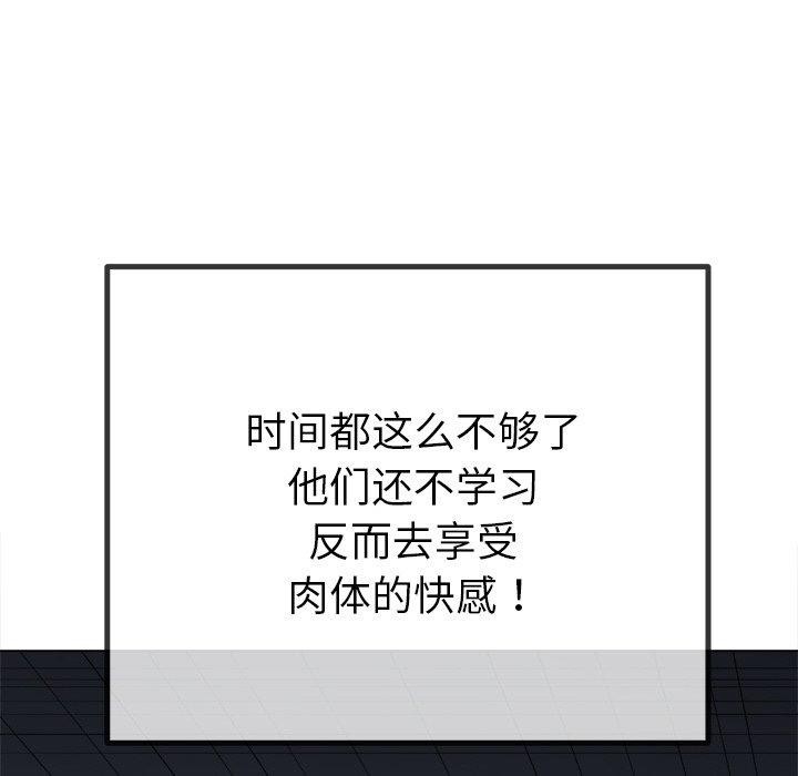 21P - 恶女勾勾缠/难缠小恶女