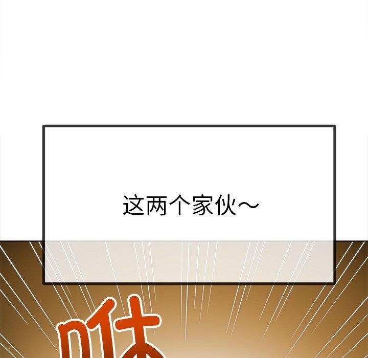 25P - 恶女勾勾缠/难缠小恶女