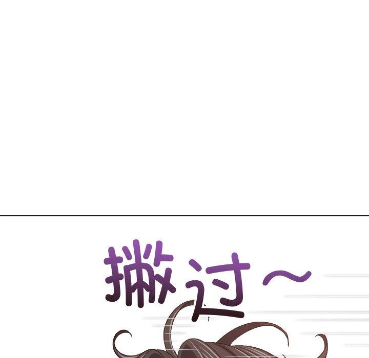 42P - 恶女勾勾缠/难缠小恶女