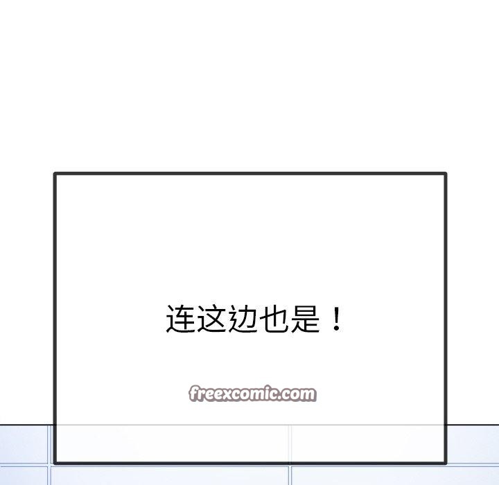 45P - 恶女勾勾缠/难缠小恶女