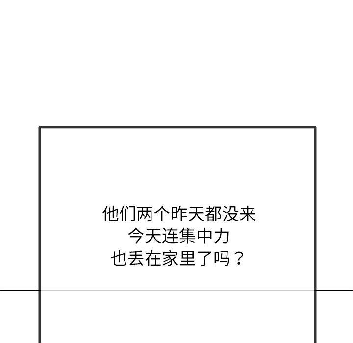 48P - 恶女勾勾缠/难缠小恶女