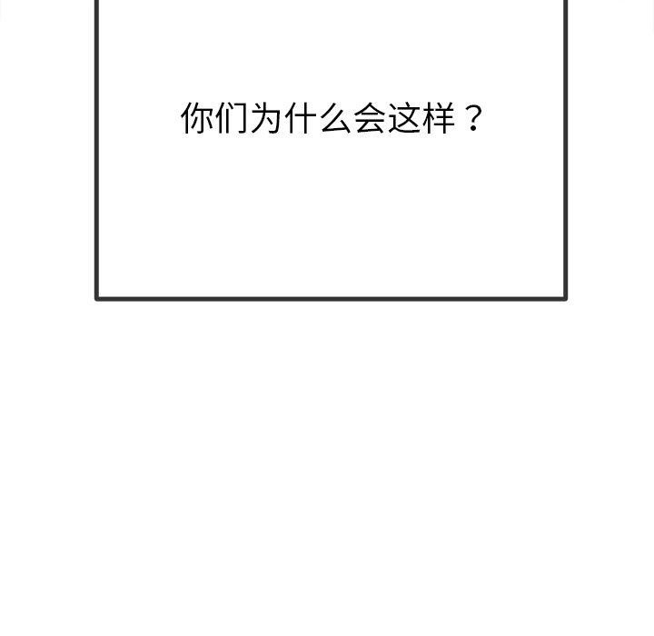 54P - 恶女勾勾缠/难缠小恶女