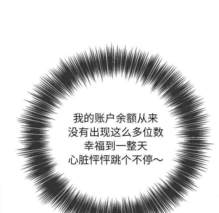 63P - 恶女勾勾缠/难缠小恶女