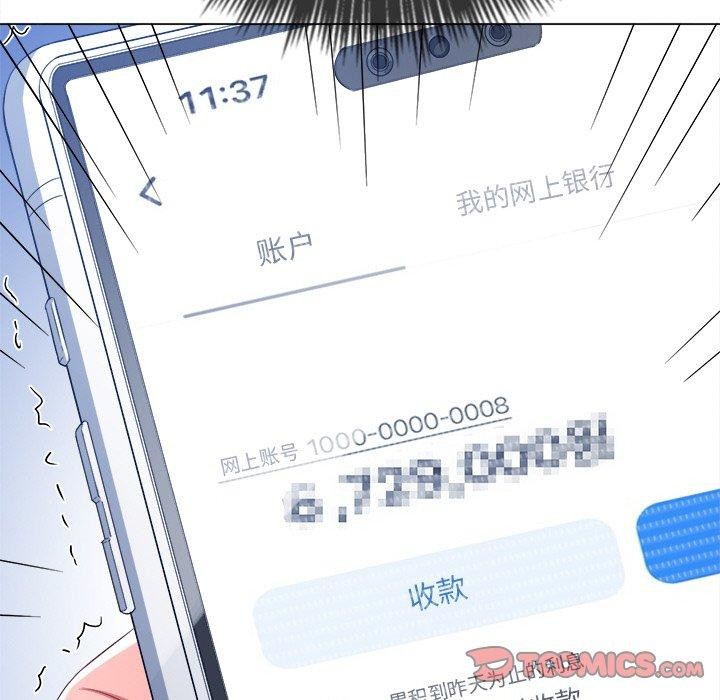 64P - 恶女勾勾缠/难缠小恶女