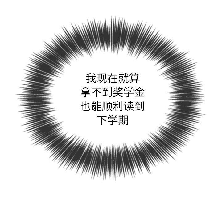 66P - 恶女勾勾缠/难缠小恶女