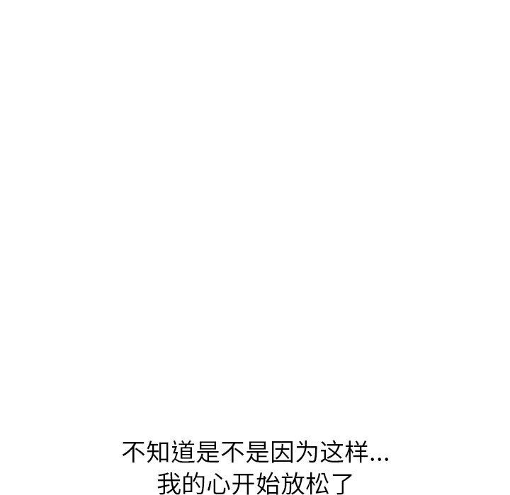 67P - 恶女勾勾缠/难缠小恶女