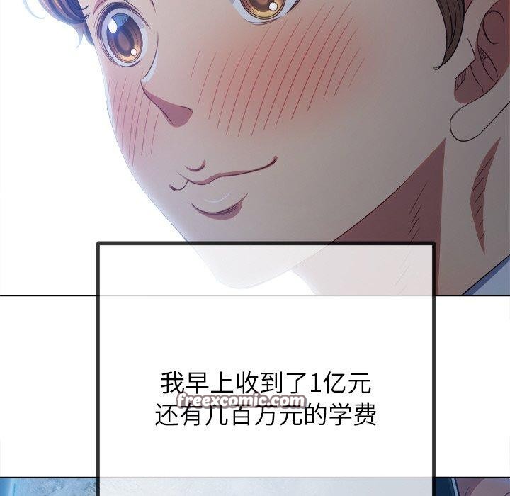 75P - 恶女勾勾缠/难缠小恶女