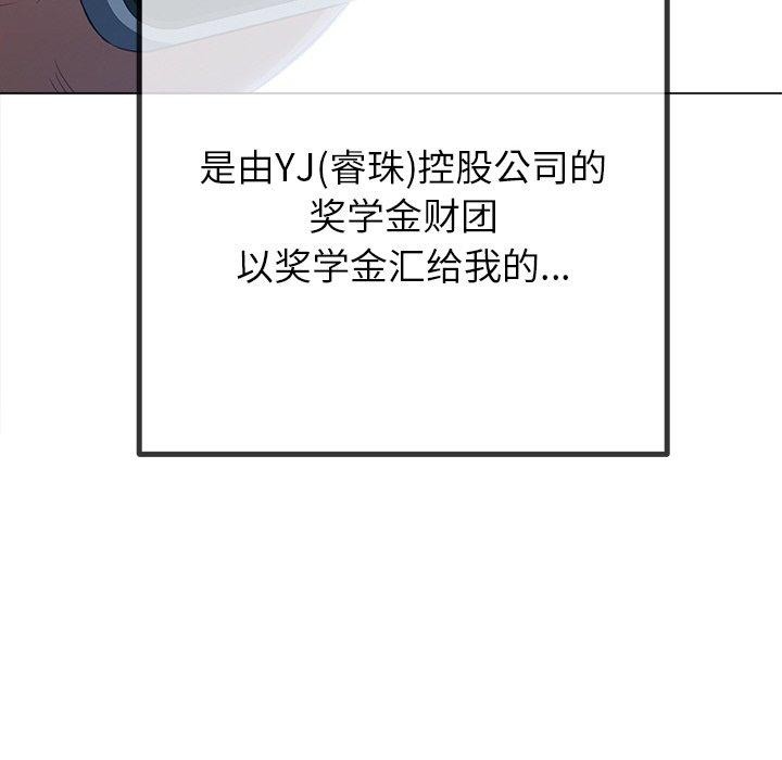 77P - 恶女勾勾缠/难缠小恶女