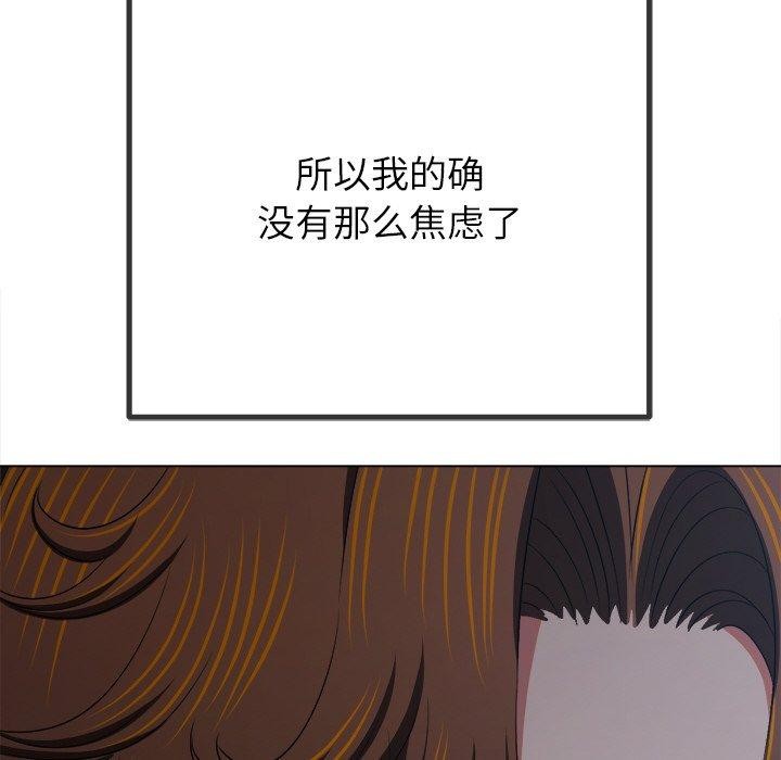 81P - 恶女勾勾缠/难缠小恶女