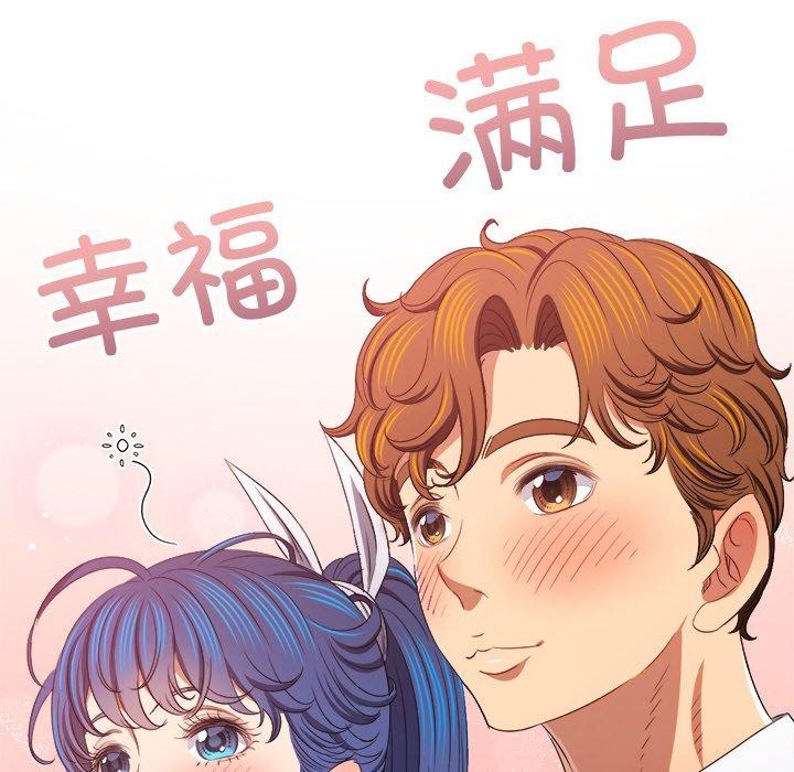 85P - 恶女勾勾缠/难缠小恶女