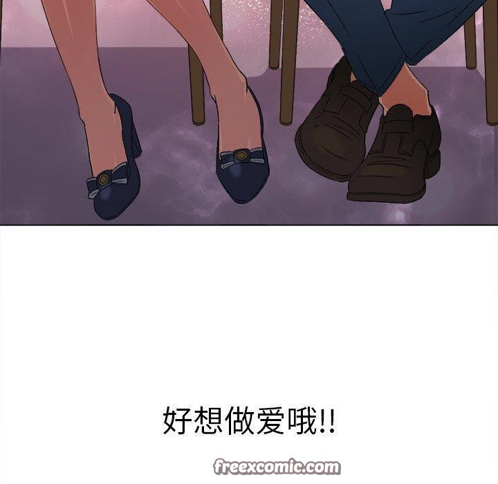 90P - 恶女勾勾缠/难缠小恶女