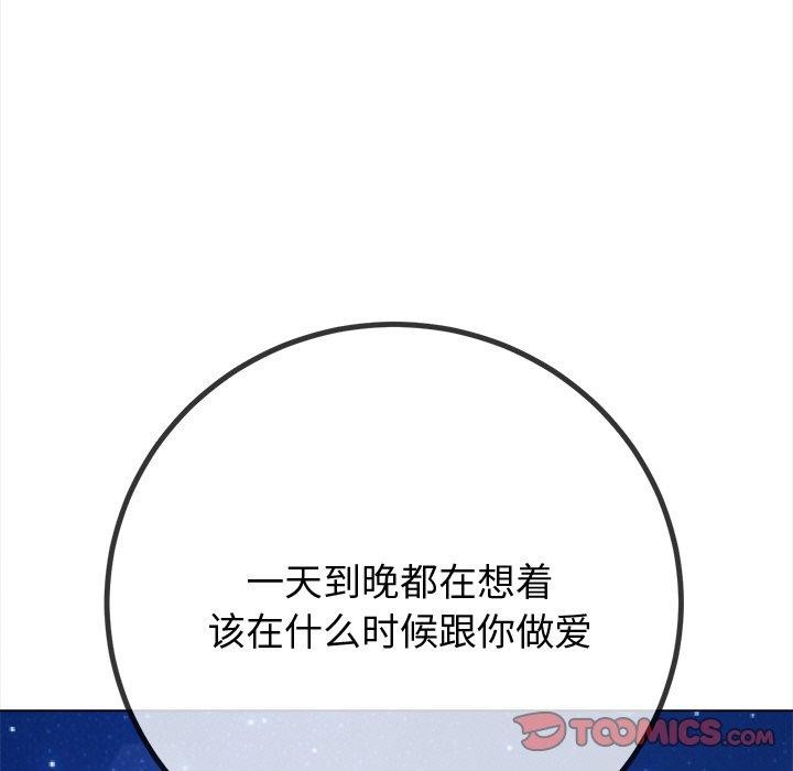 100P - 恶女勾勾缠/难缠小恶女