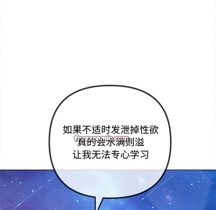 105P - 恶女勾勾缠/难缠小恶女