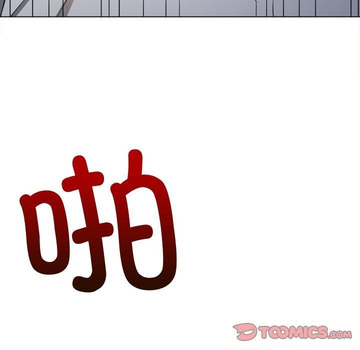 136P - 恶女勾勾缠/难缠小恶女