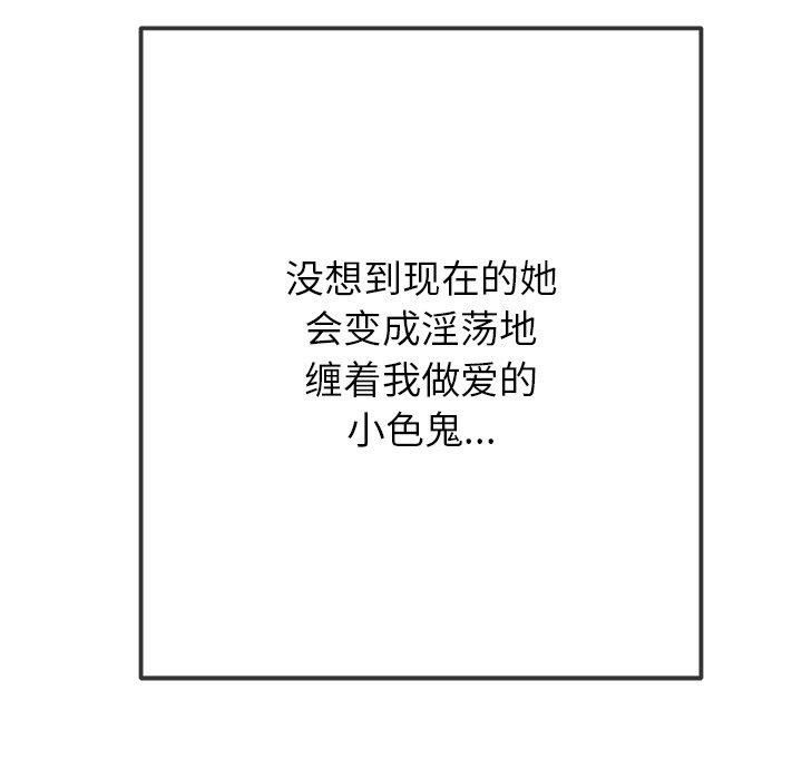 149P - 恶女勾勾缠/难缠小恶女