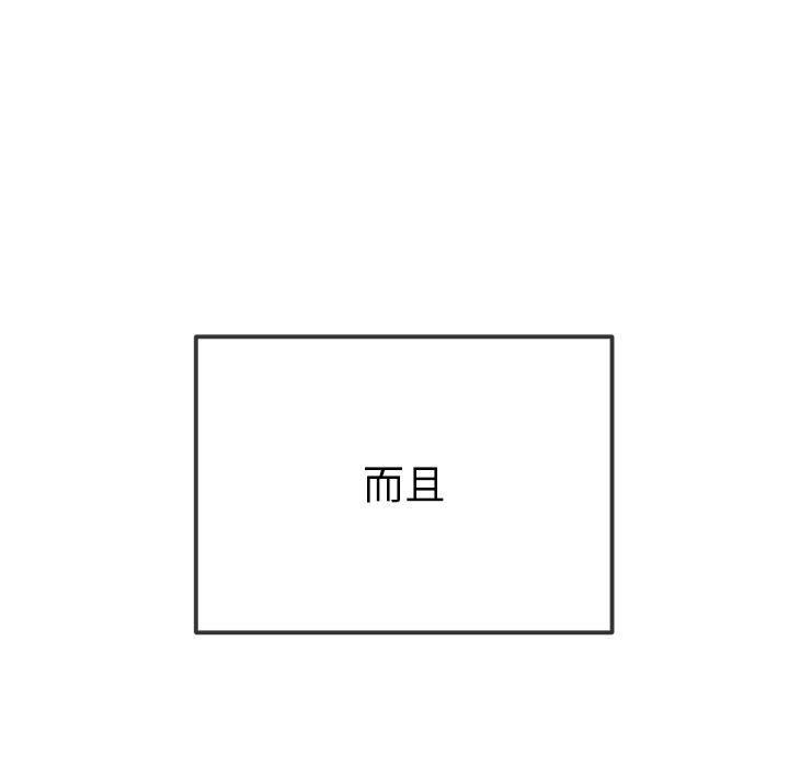 153P - 恶女勾勾缠/难缠小恶女