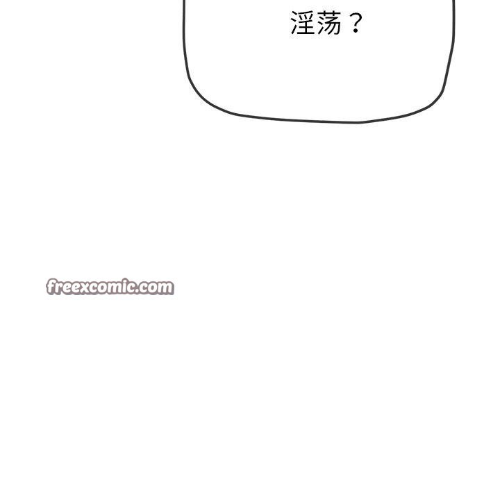 15P - 恶女勾勾缠/难缠小恶女