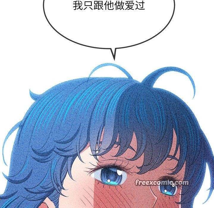 165P - 恶女勾勾缠/难缠小恶女