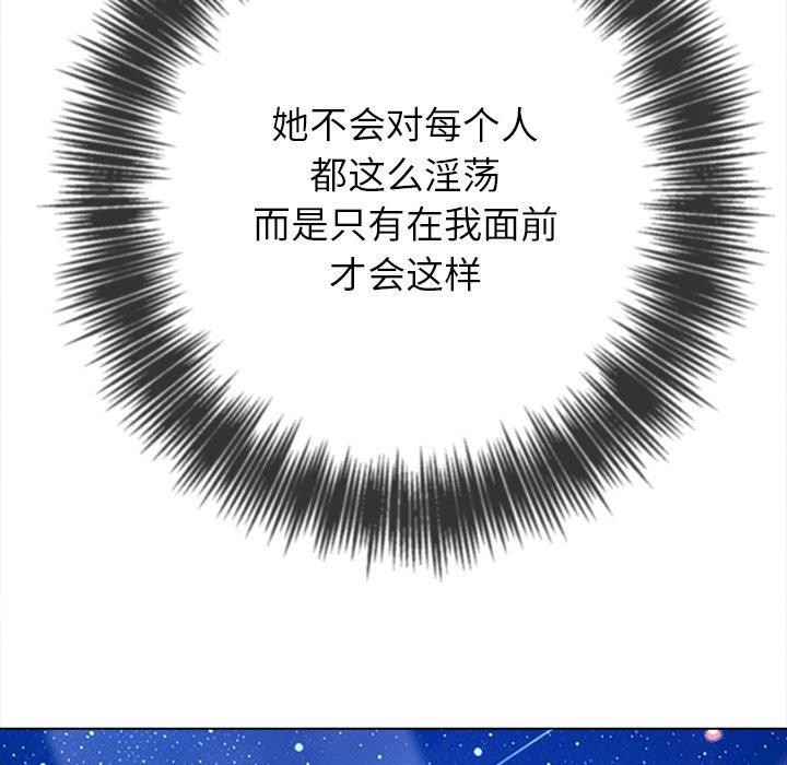 169P - 恶女勾勾缠/难缠小恶女