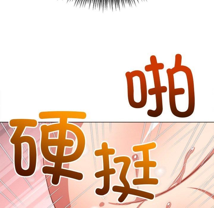 175P - 恶女勾勾缠/难缠小恶女
