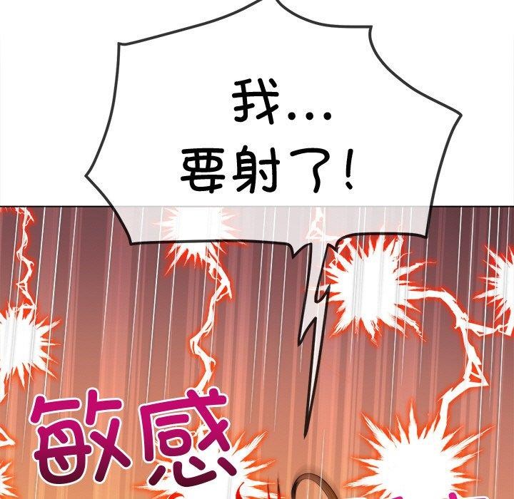 183P - 恶女勾勾缠/难缠小恶女